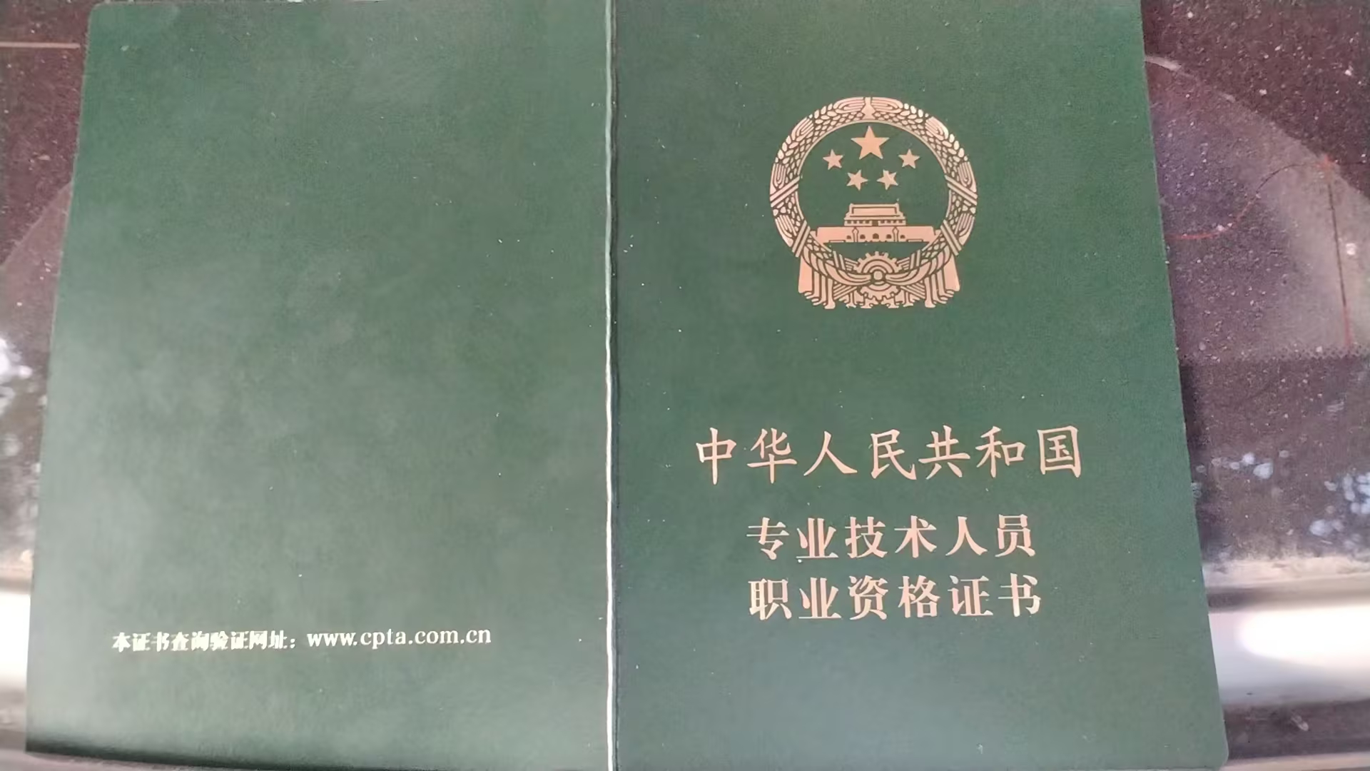 证件制作尺寸：从被退回3次到一次过审，我的3步实操案例