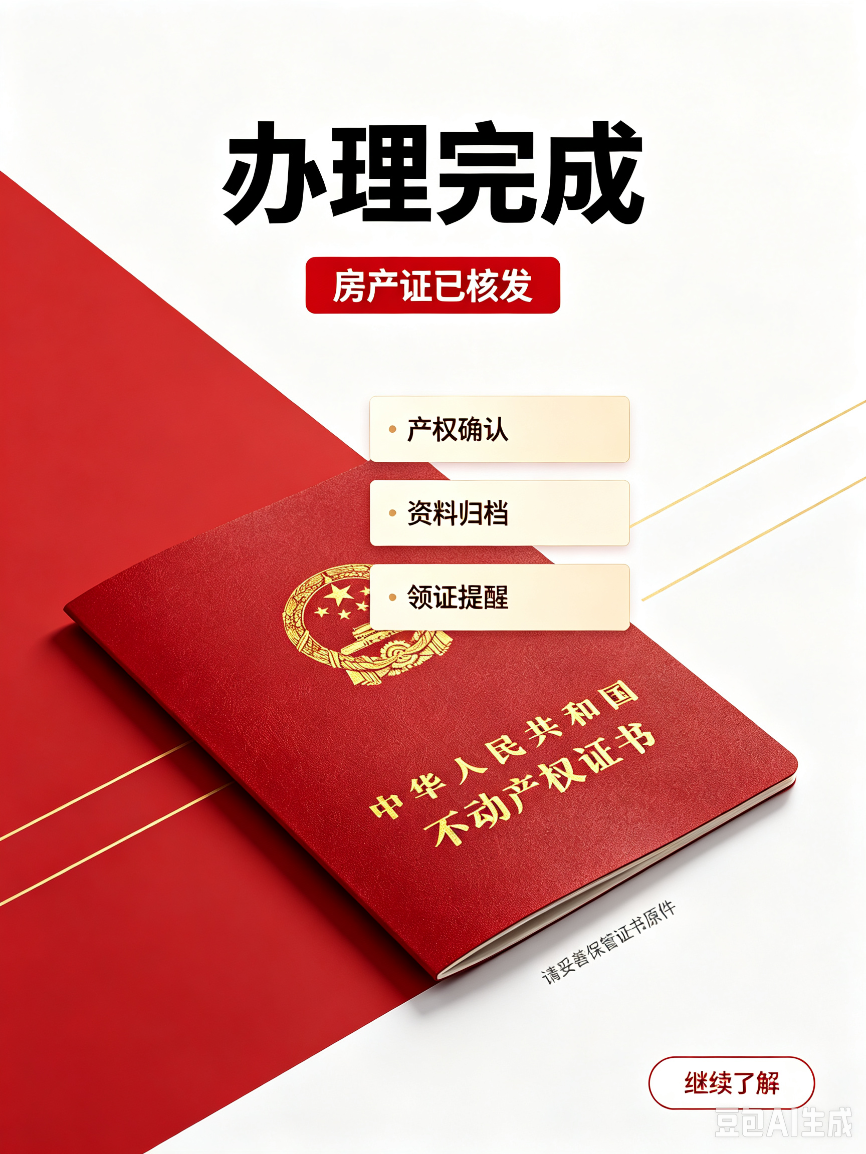 专业制作各种证件教程:5个你必须了解的伪造陷阱与真伪对比